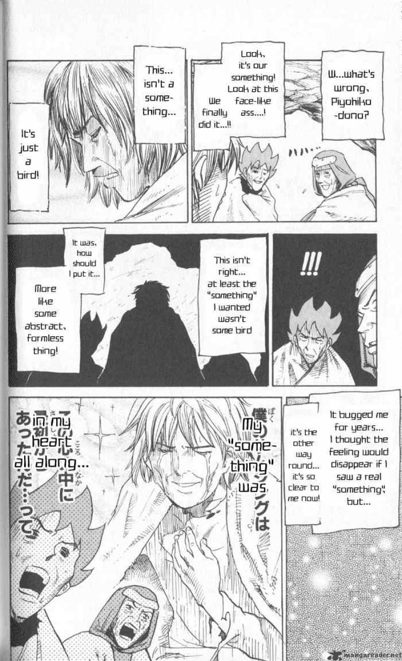 Pyuu To Fuku Jaguar 19 6