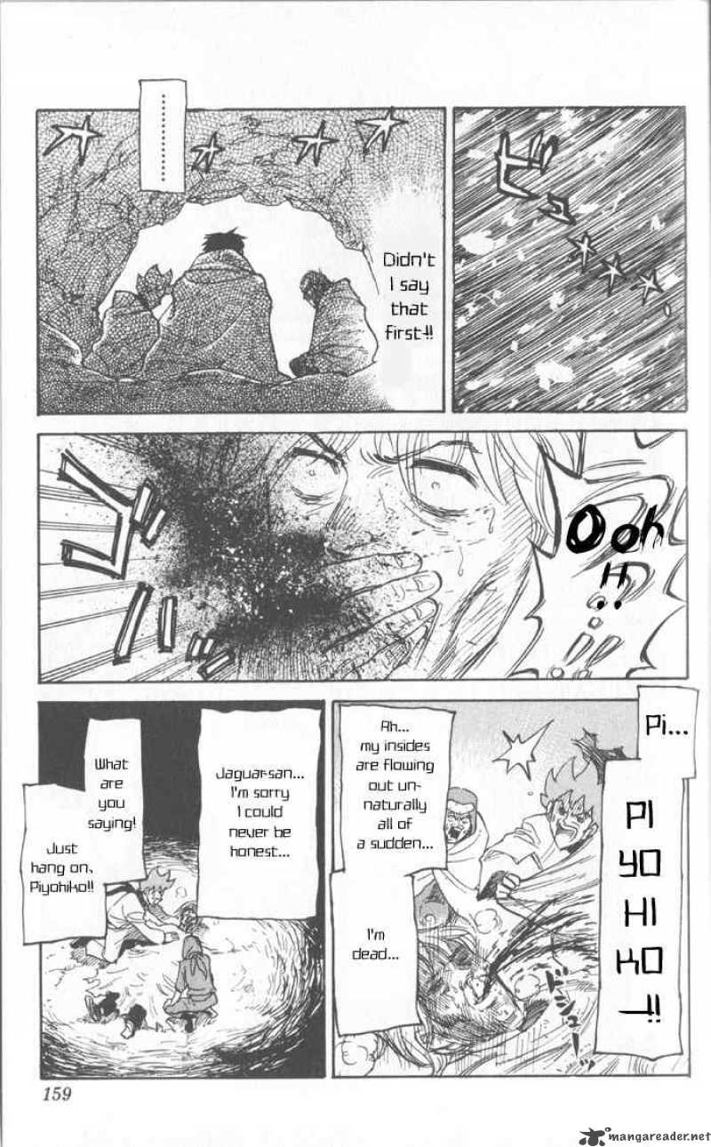 Pyuu To Fuku Jaguar 19 7