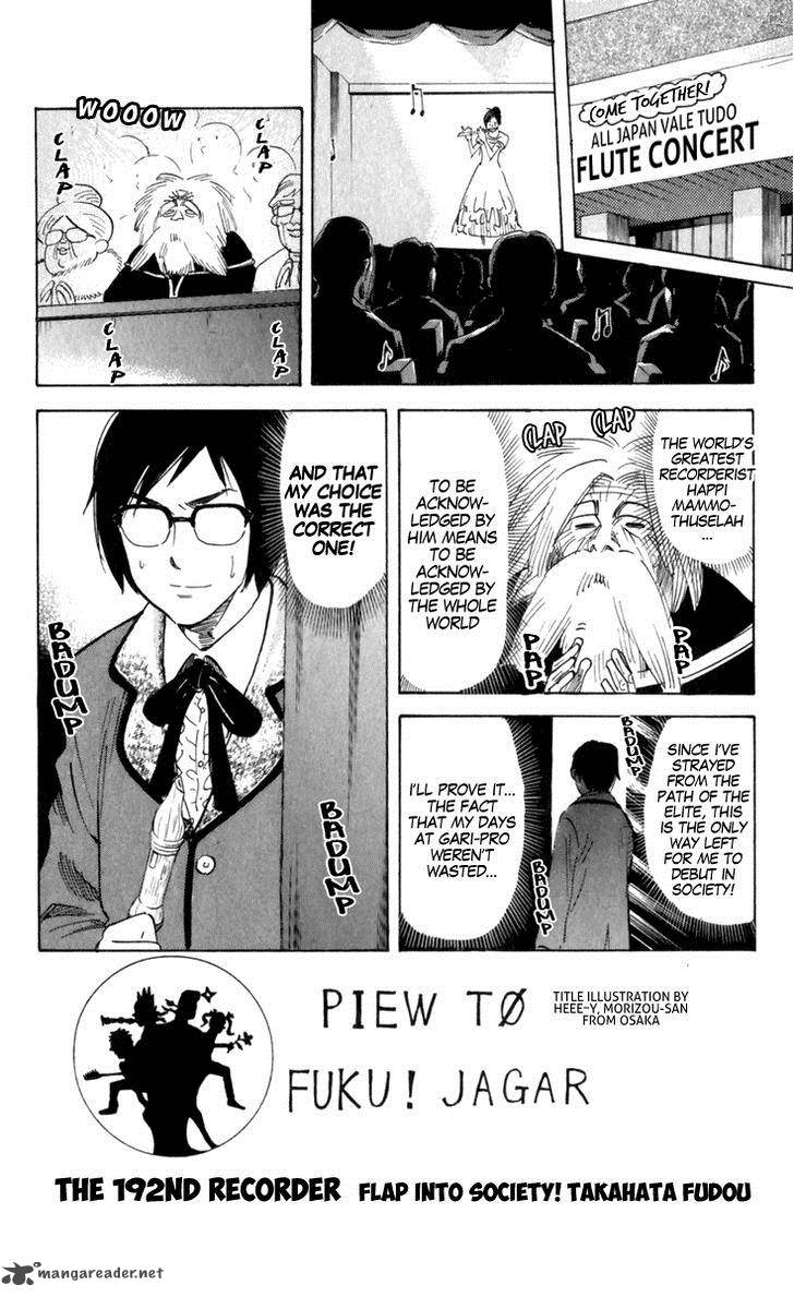 Pyuu To Fuku Jaguar 192 1