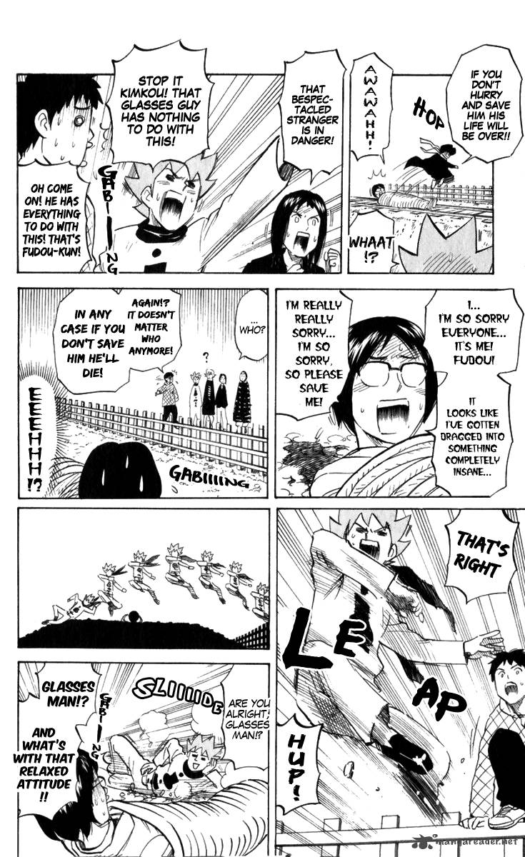 Pyuu To Fuku Jaguar 193 4
