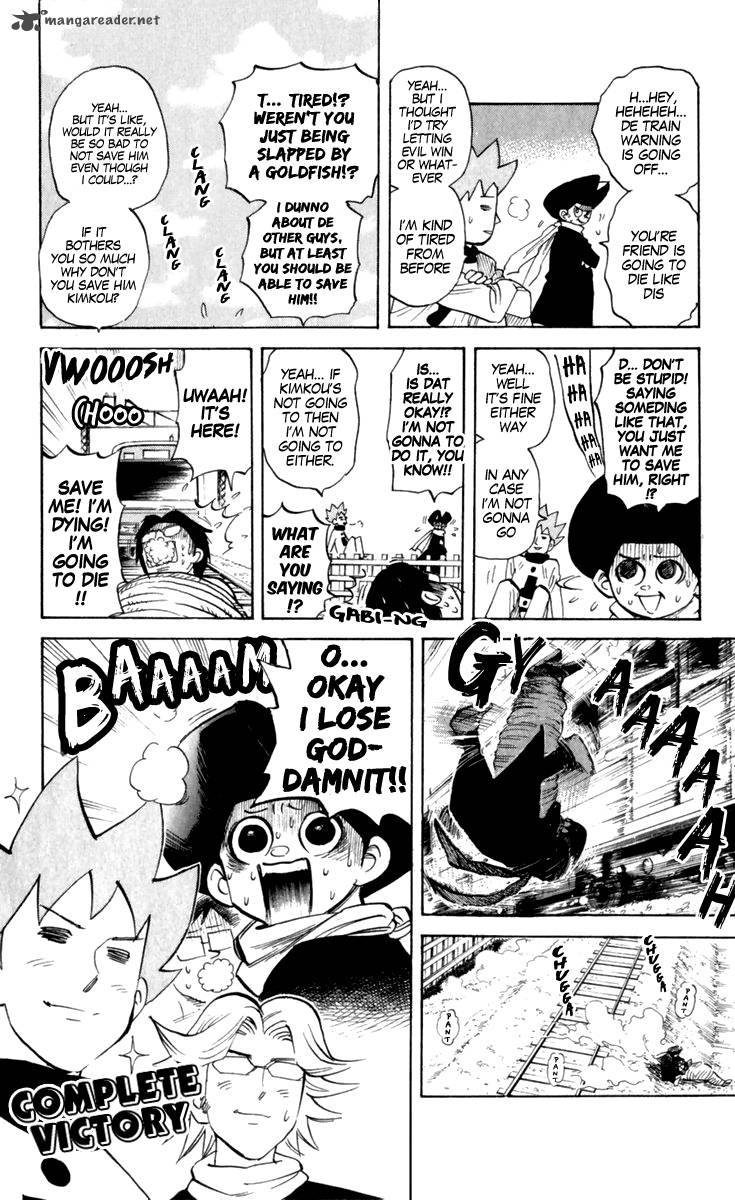 Pyuu To Fuku Jaguar 194 6