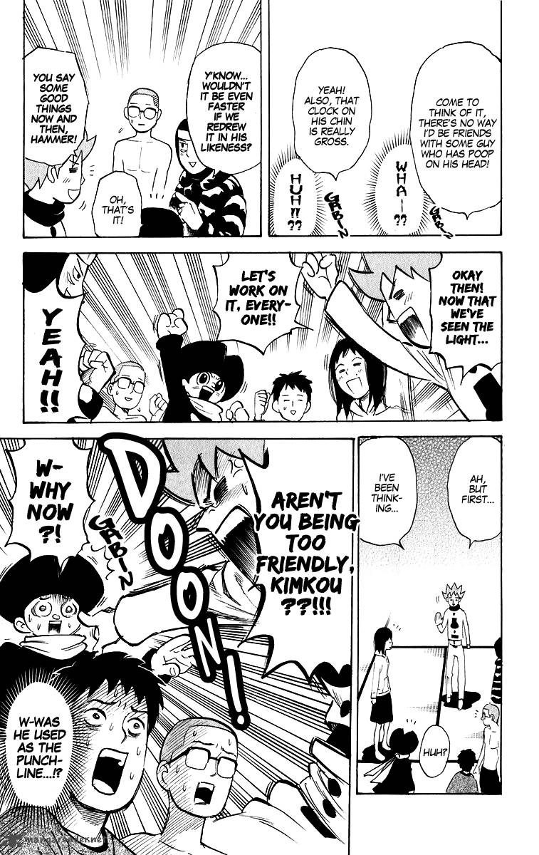 Pyuu To Fuku Jaguar 195 11