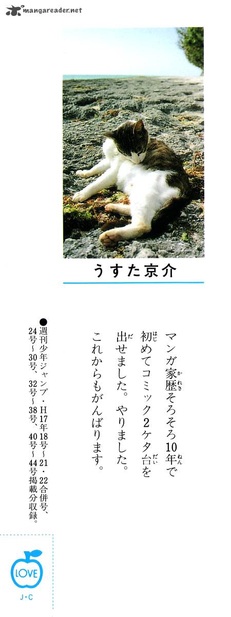 Pyuu To Fuku Jaguar 195 3