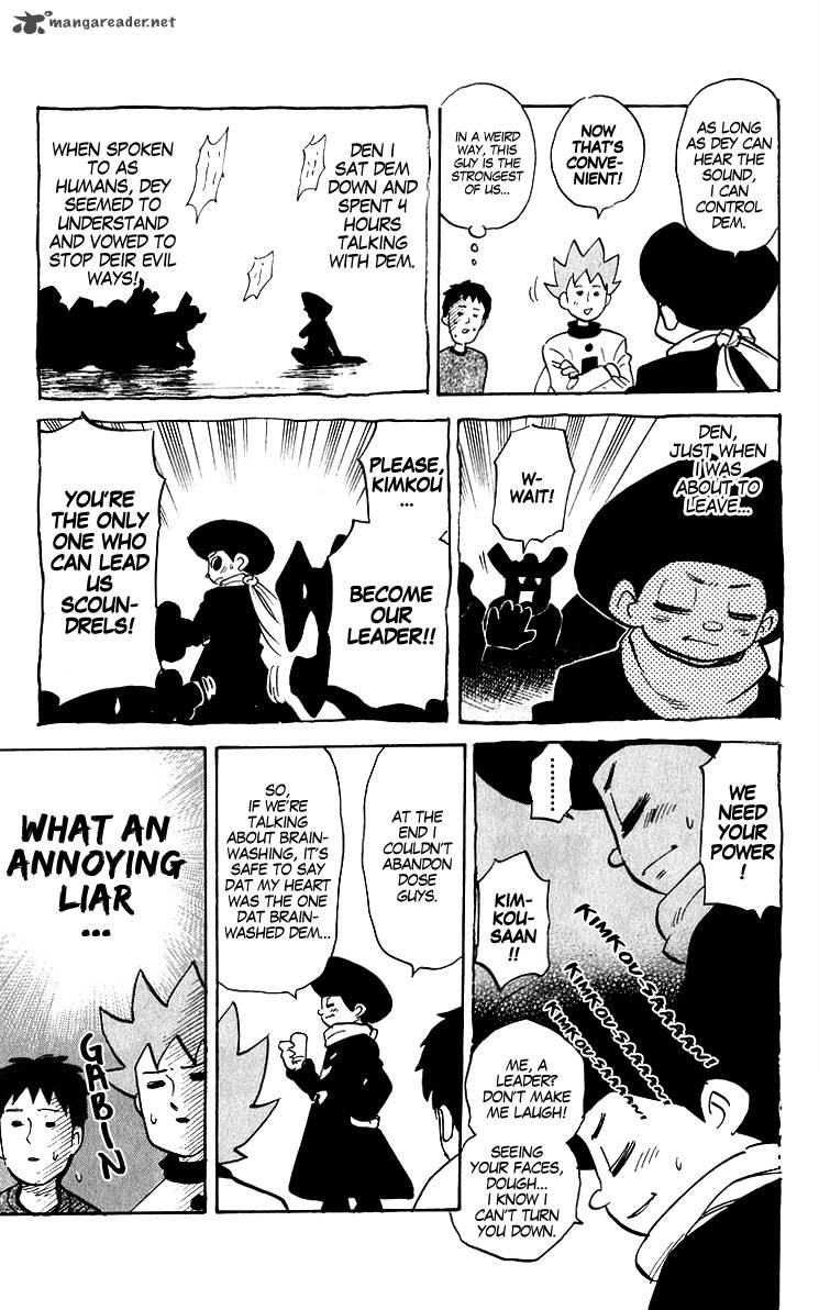 Pyuu To Fuku Jaguar 195 9