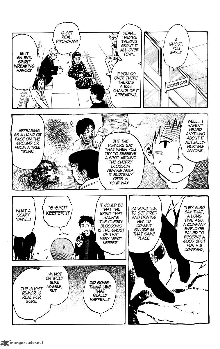 Pyuu To Fuku Jaguar 196 2