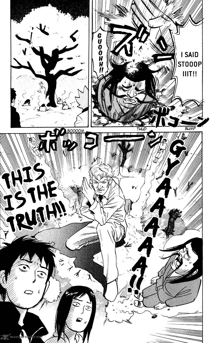 Pyuu To Fuku Jaguar 196 7