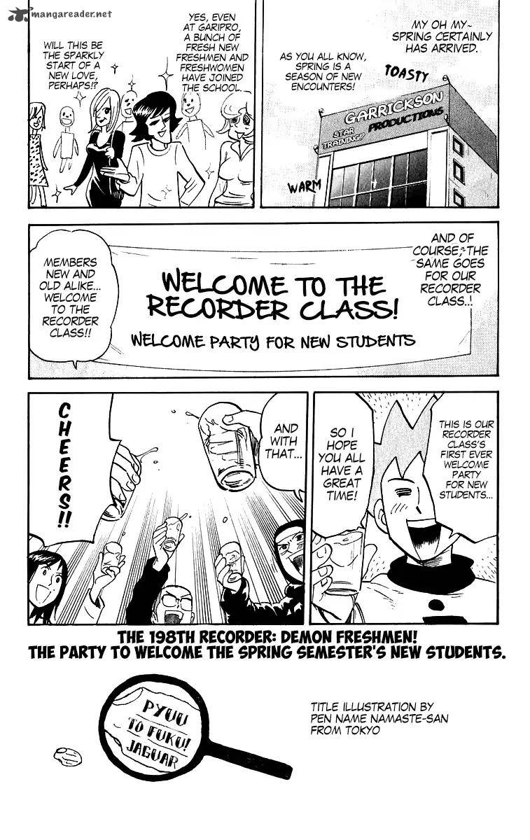 Pyuu To Fuku Jaguar 198 1