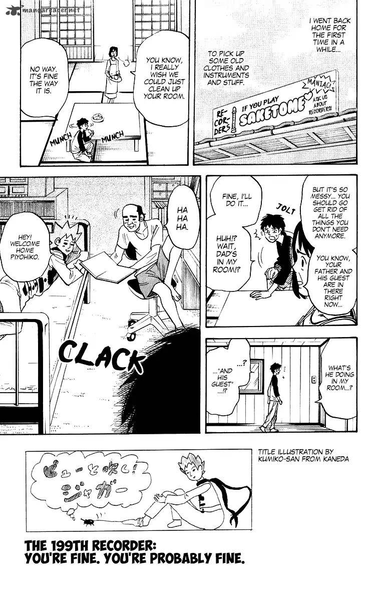 Pyuu To Fuku Jaguar 199 1