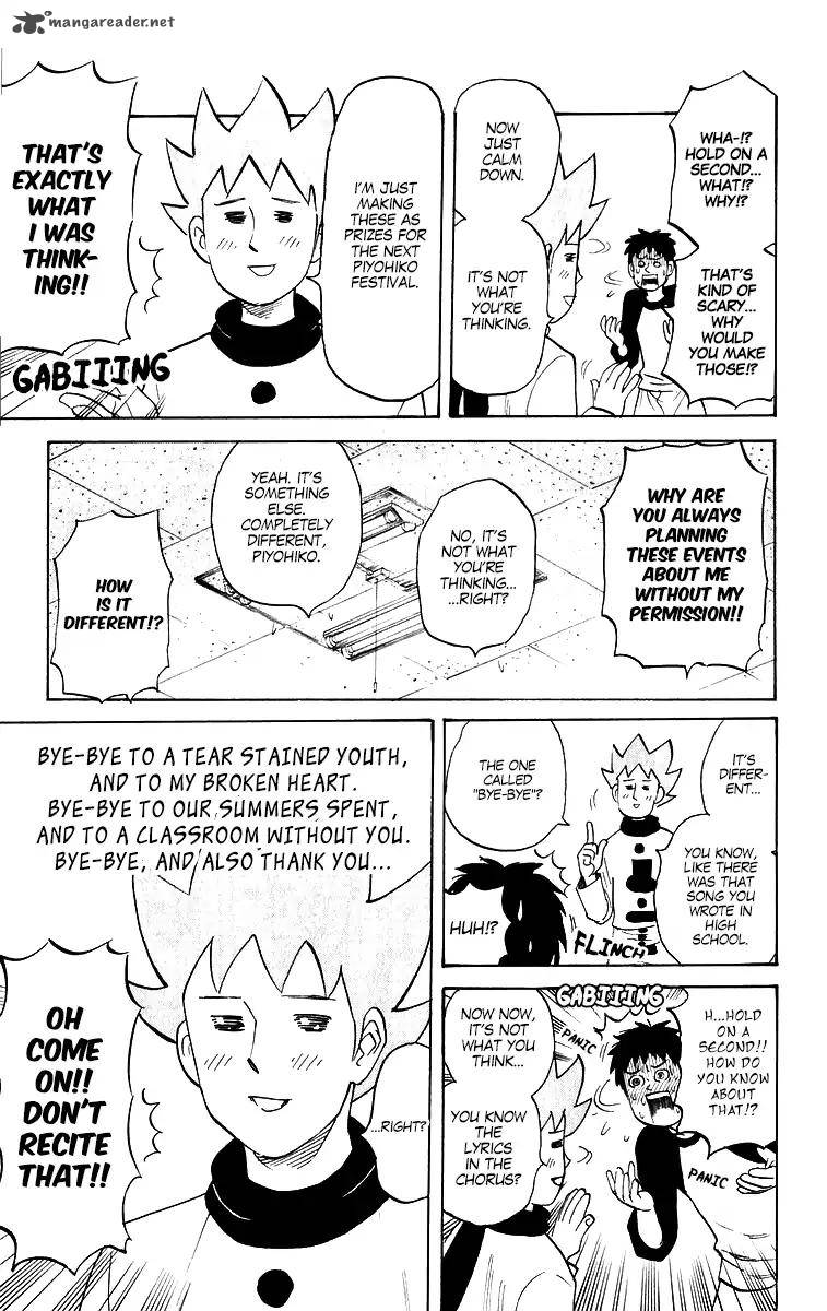 Pyuu To Fuku Jaguar 199 3