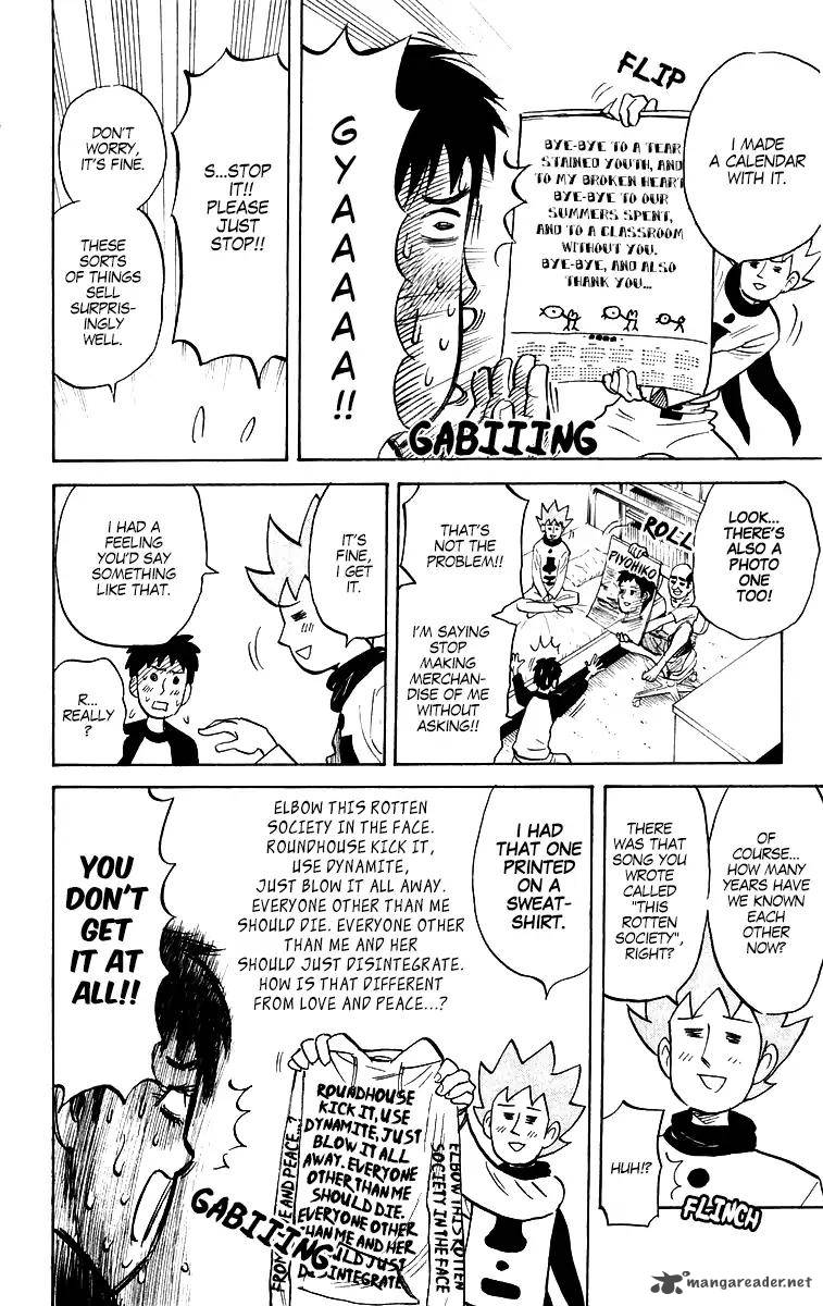 Pyuu To Fuku Jaguar 199 4