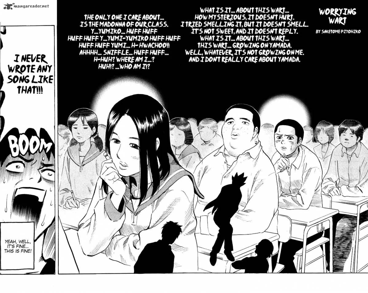 Pyuu To Fuku Jaguar 199 6