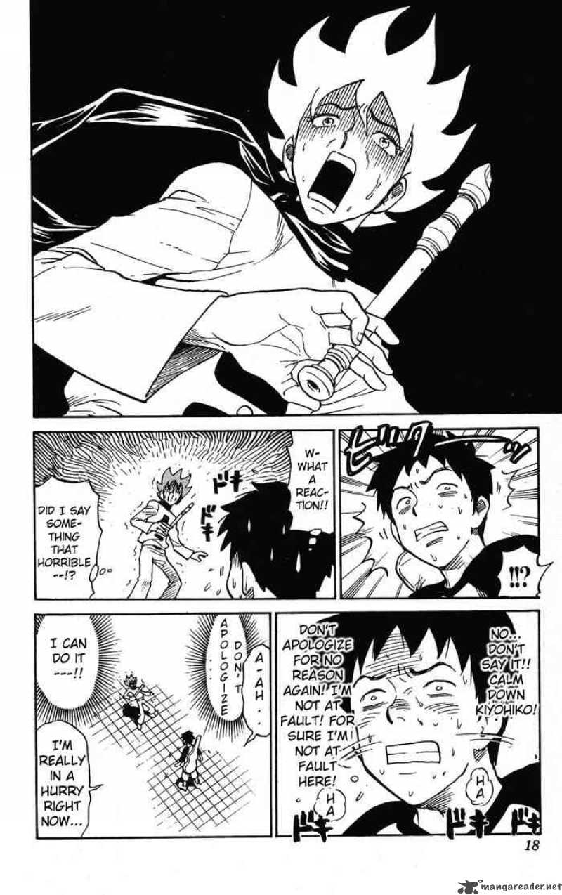 Pyuu To Fuku Jaguar 2 5