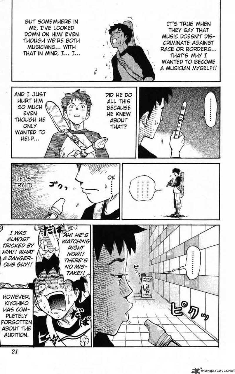 Pyuu To Fuku Jaguar 2 8