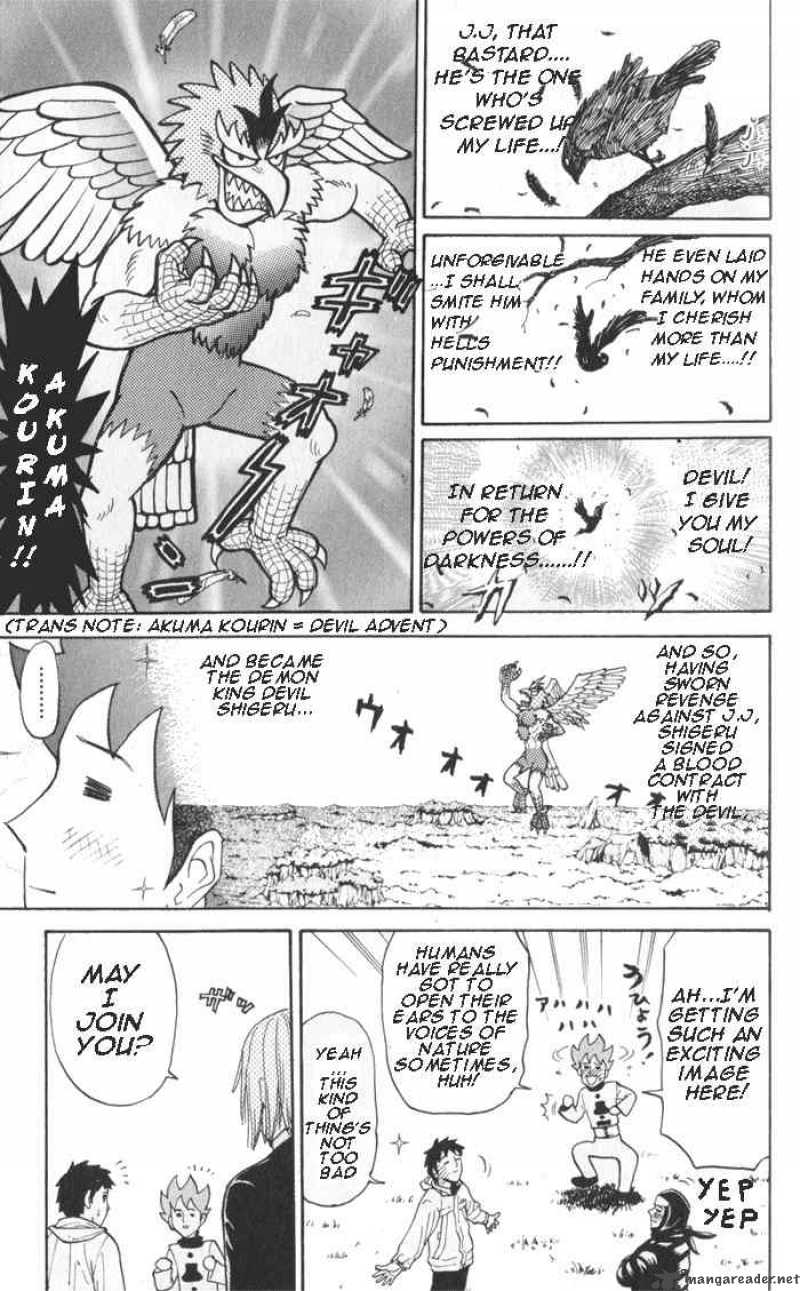 Pyuu To Fuku Jaguar 20 5