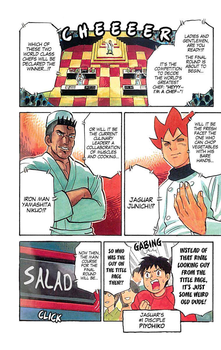 Pyuu To Fuku Jaguar 200 2