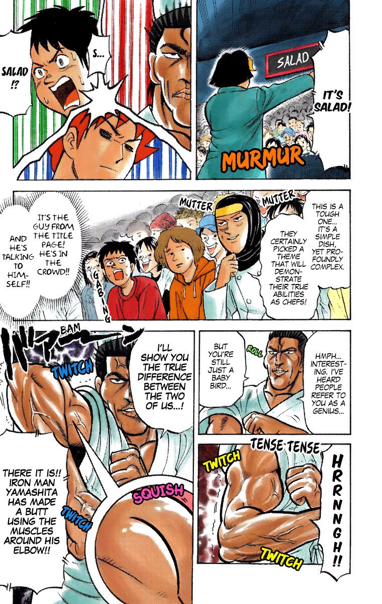 Pyuu To Fuku Jaguar 200 3