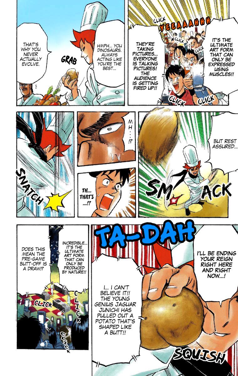 Pyuu To Fuku Jaguar 200 4