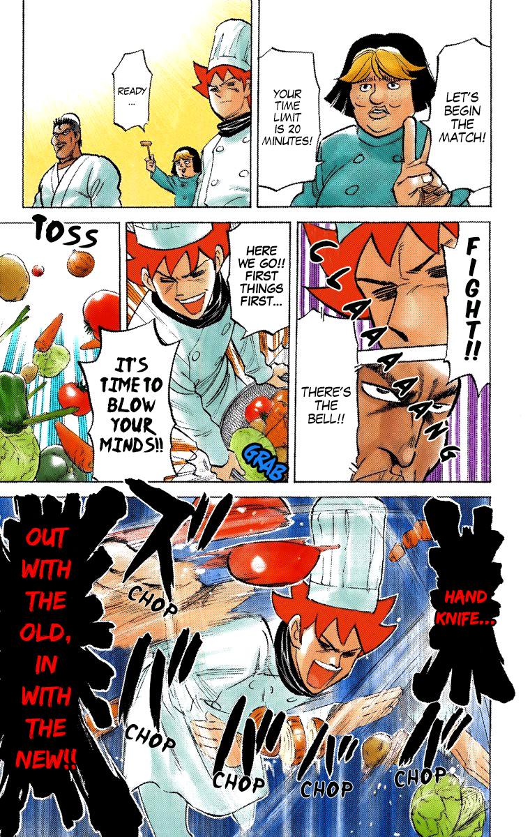 Pyuu To Fuku Jaguar 200 5