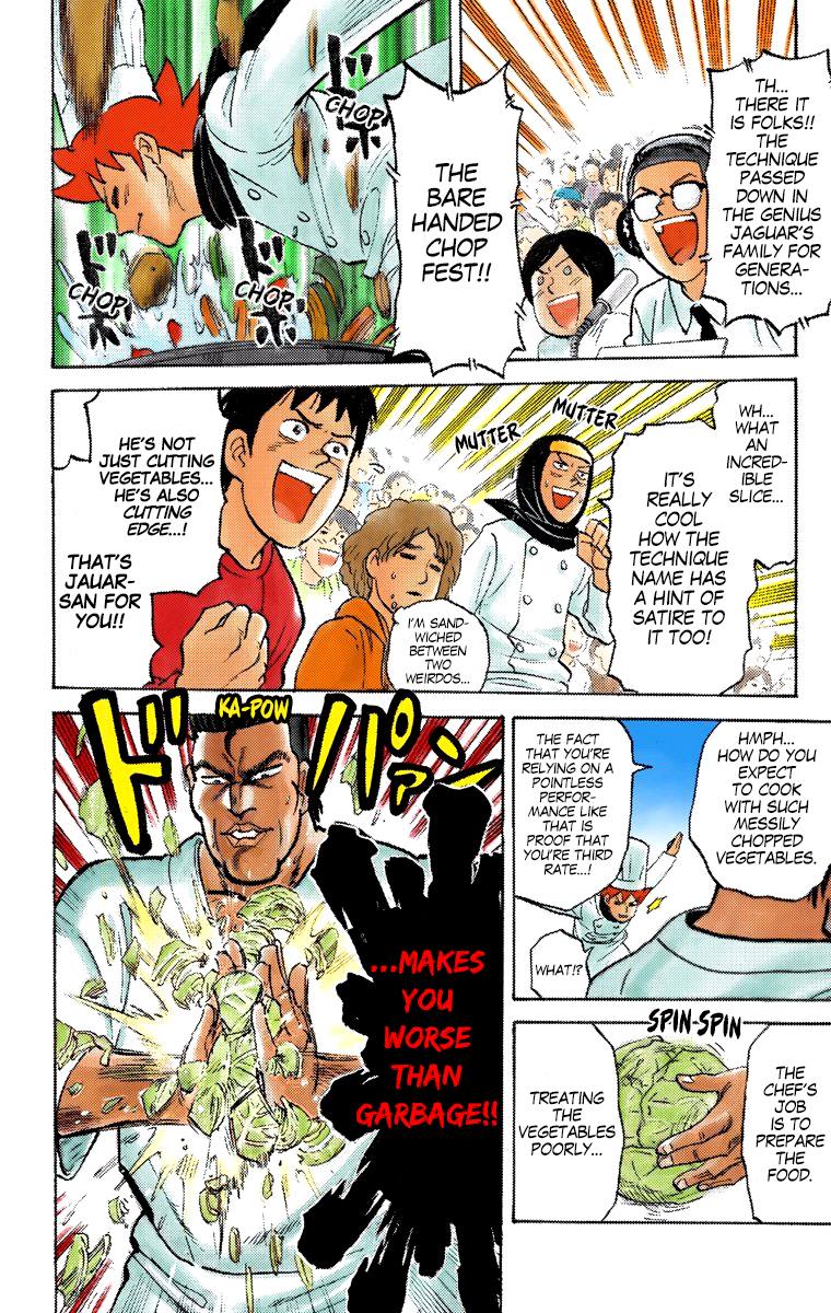 Pyuu To Fuku Jaguar 200 6