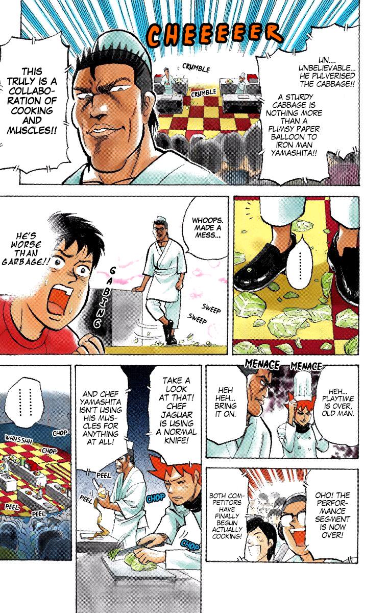 Pyuu To Fuku Jaguar 200 7