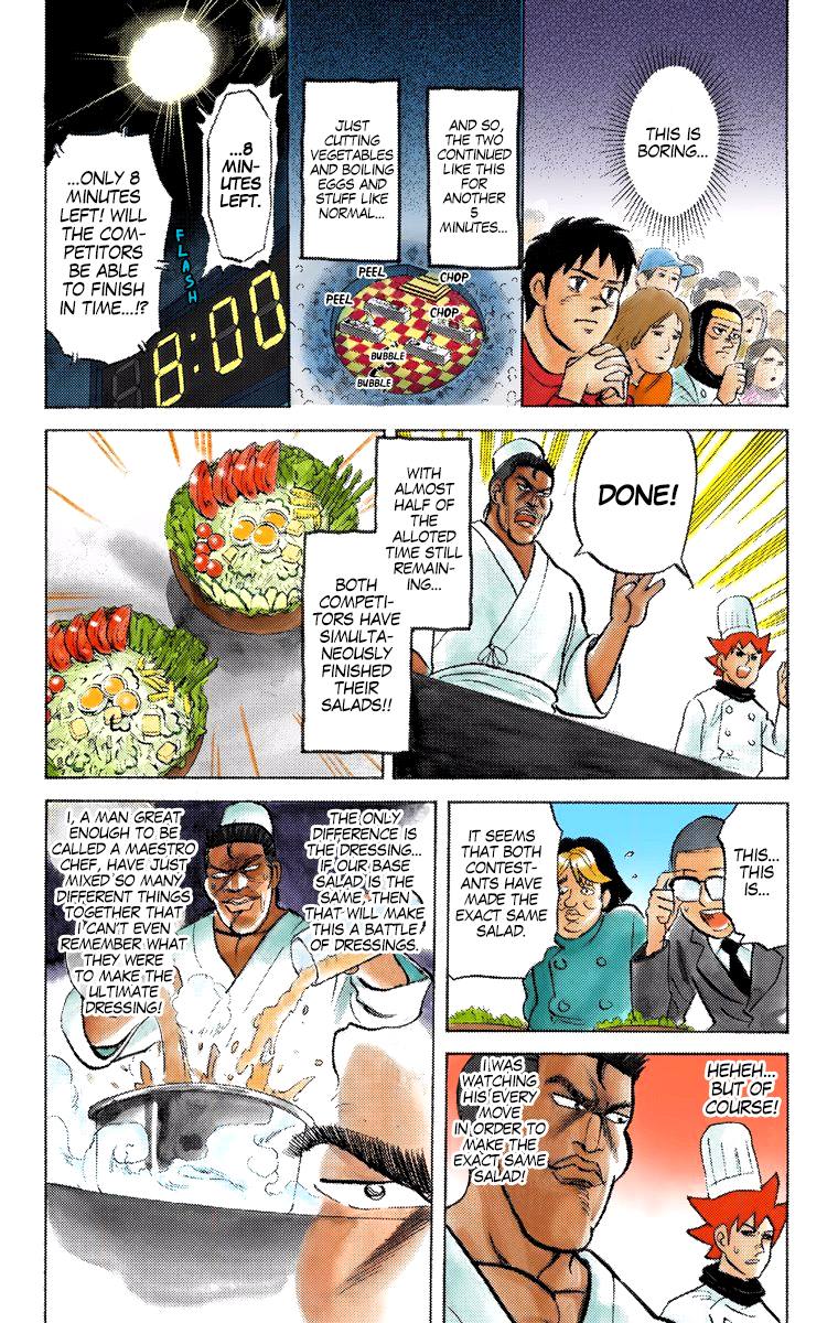 Pyuu To Fuku Jaguar 200 8