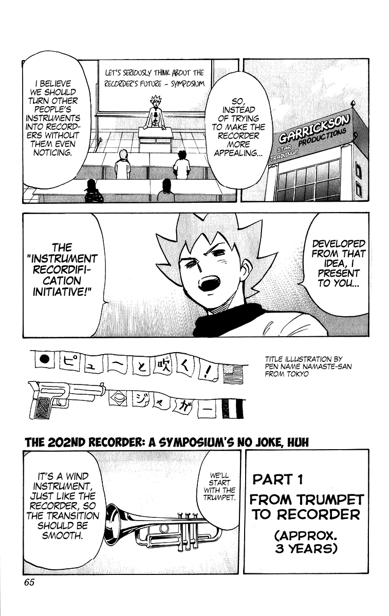 Pyuu To Fuku Jaguar 202 1