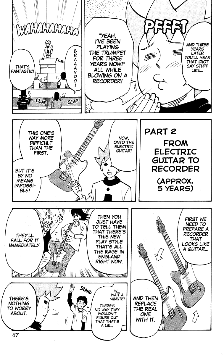 Pyuu To Fuku Jaguar 202 3