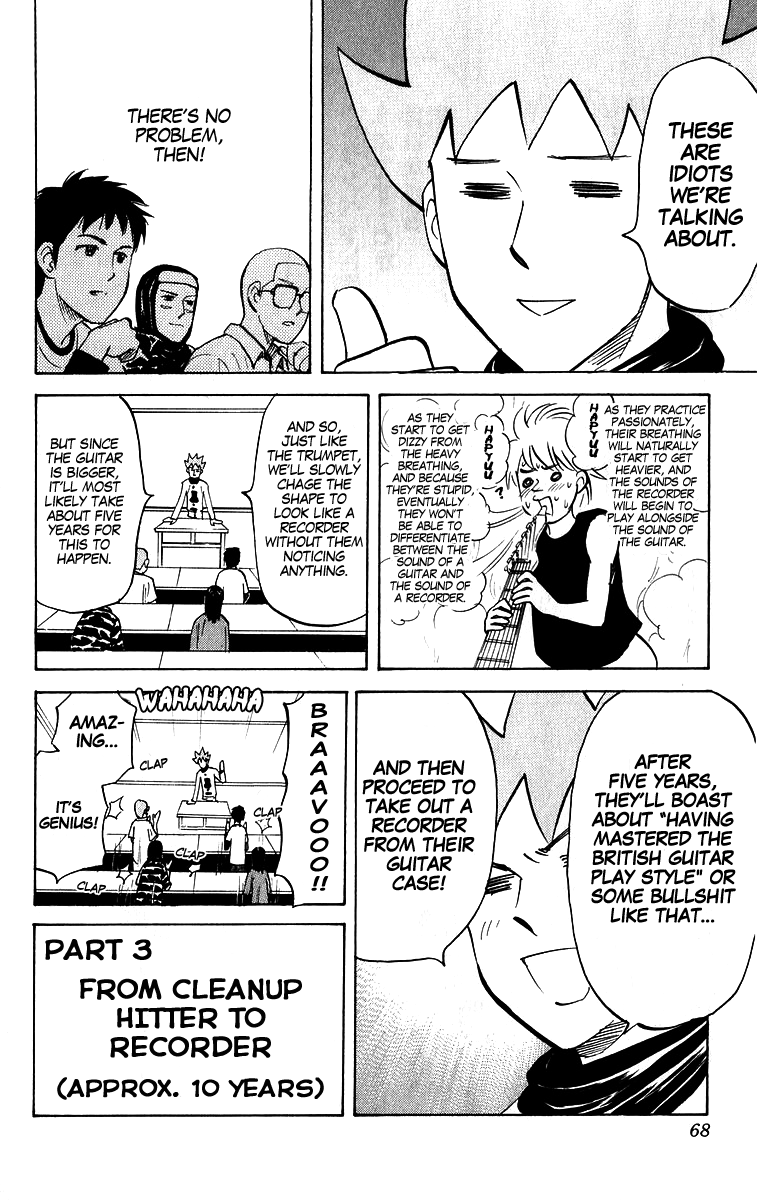 Pyuu To Fuku Jaguar 202 4