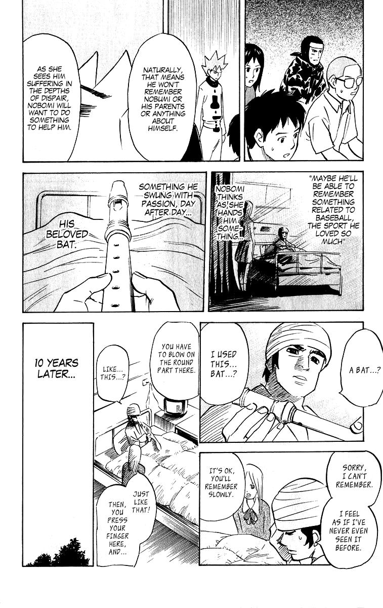 Pyuu To Fuku Jaguar 202 6