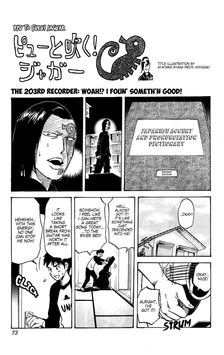 Pyuu To Fuku Jaguar 203 1