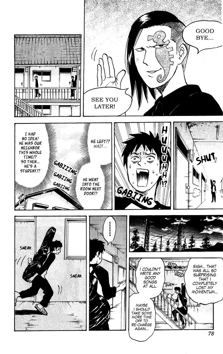Pyuu To Fuku Jaguar 203 6