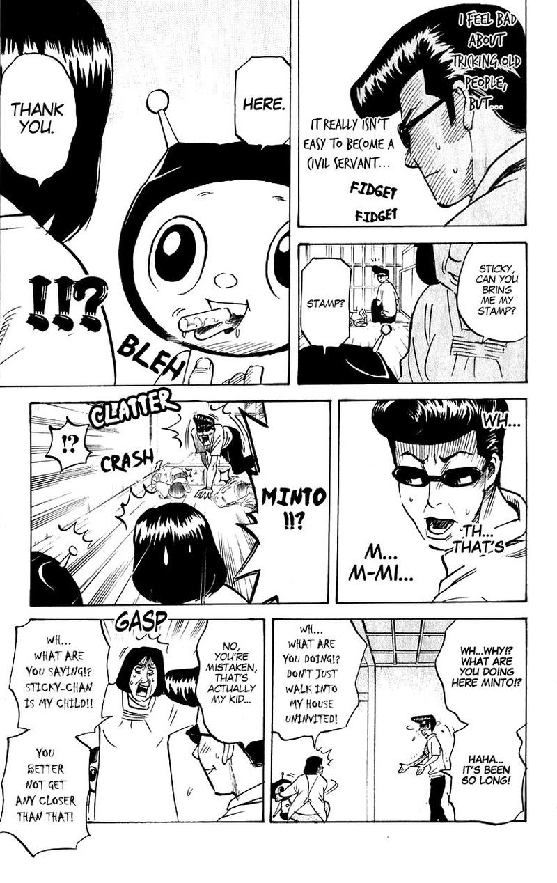 Pyuu To Fuku Jaguar 207 3