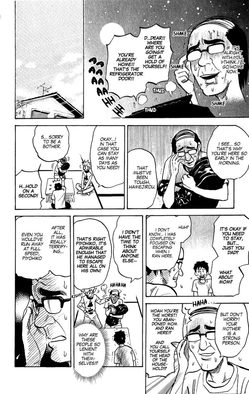 Pyuu To Fuku Jaguar 209 2