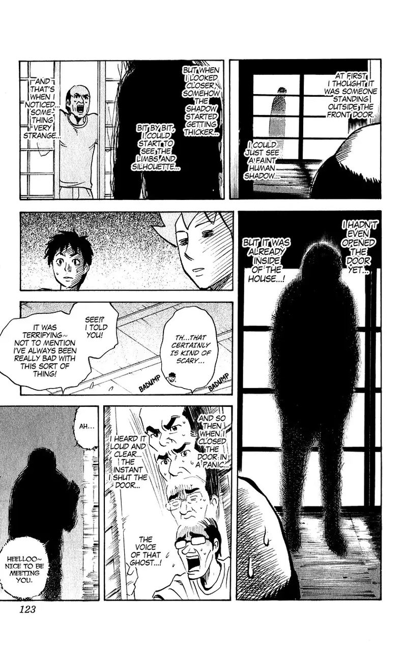 Pyuu To Fuku Jaguar 209 3