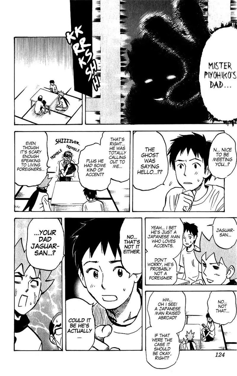 Pyuu To Fuku Jaguar 209 4