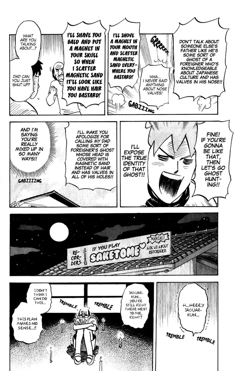 Pyuu To Fuku Jaguar 209 6