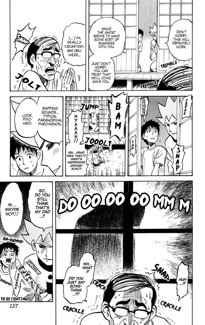 Pyuu To Fuku Jaguar 209 7