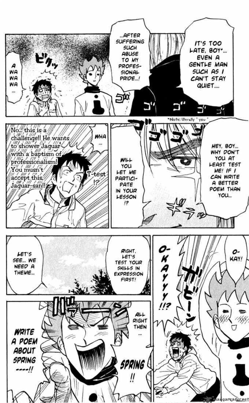Pyuu To Fuku Jaguar 21 2