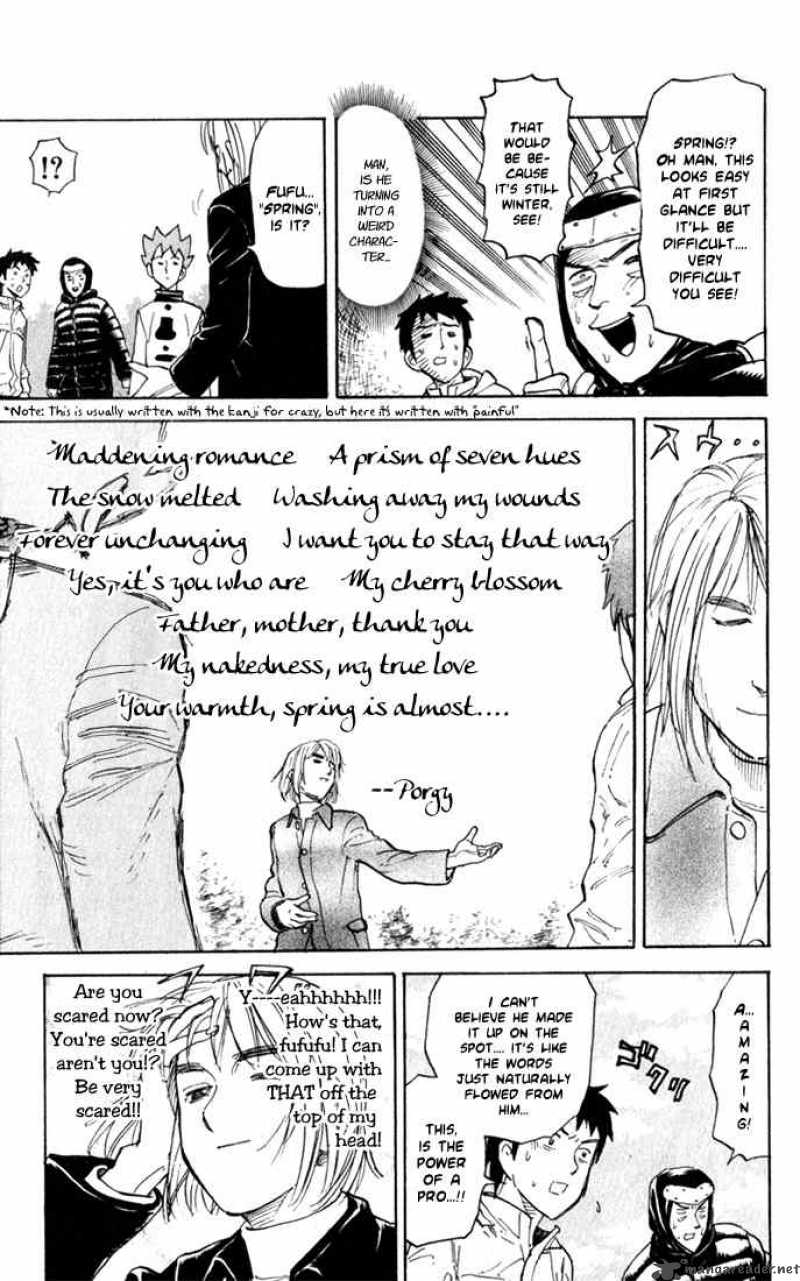 Pyuu To Fuku Jaguar 21 3