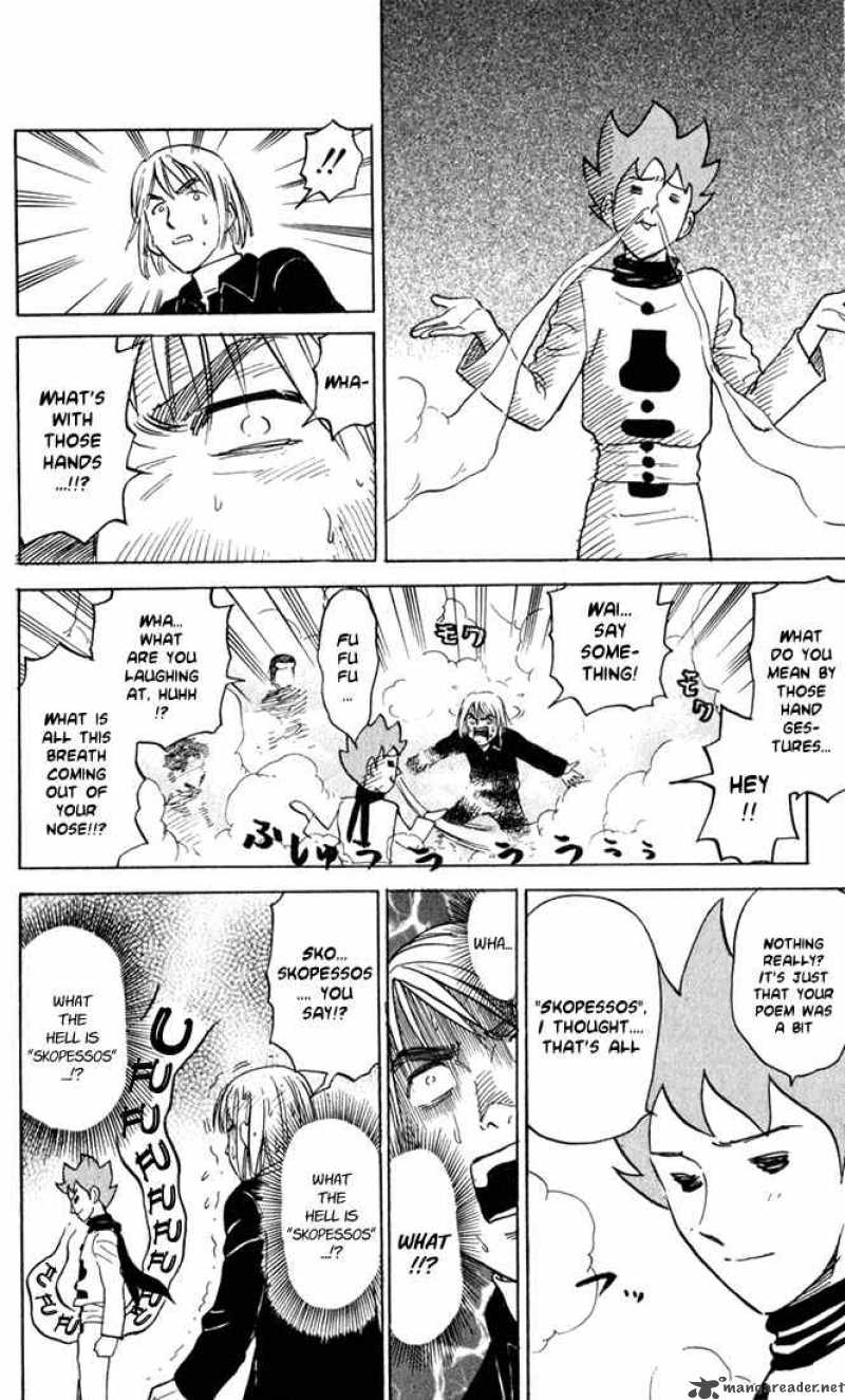 Pyuu To Fuku Jaguar 21 4