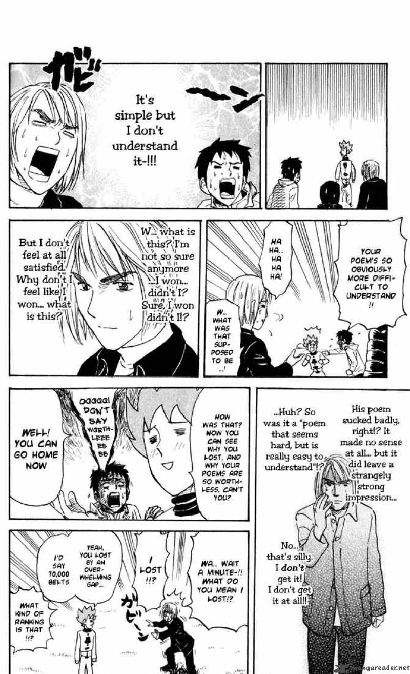 Pyuu To Fuku Jaguar 21 6