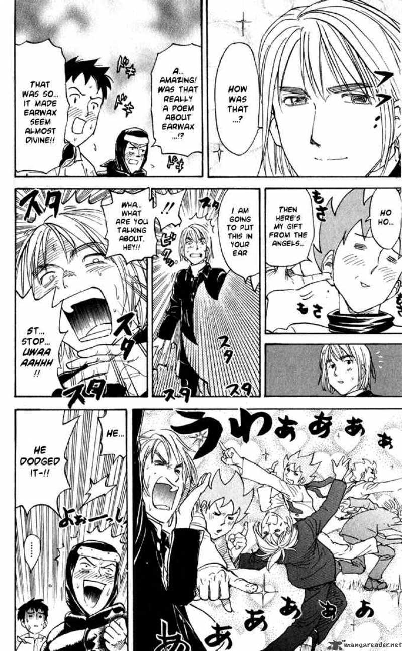 Pyuu To Fuku Jaguar 21 8