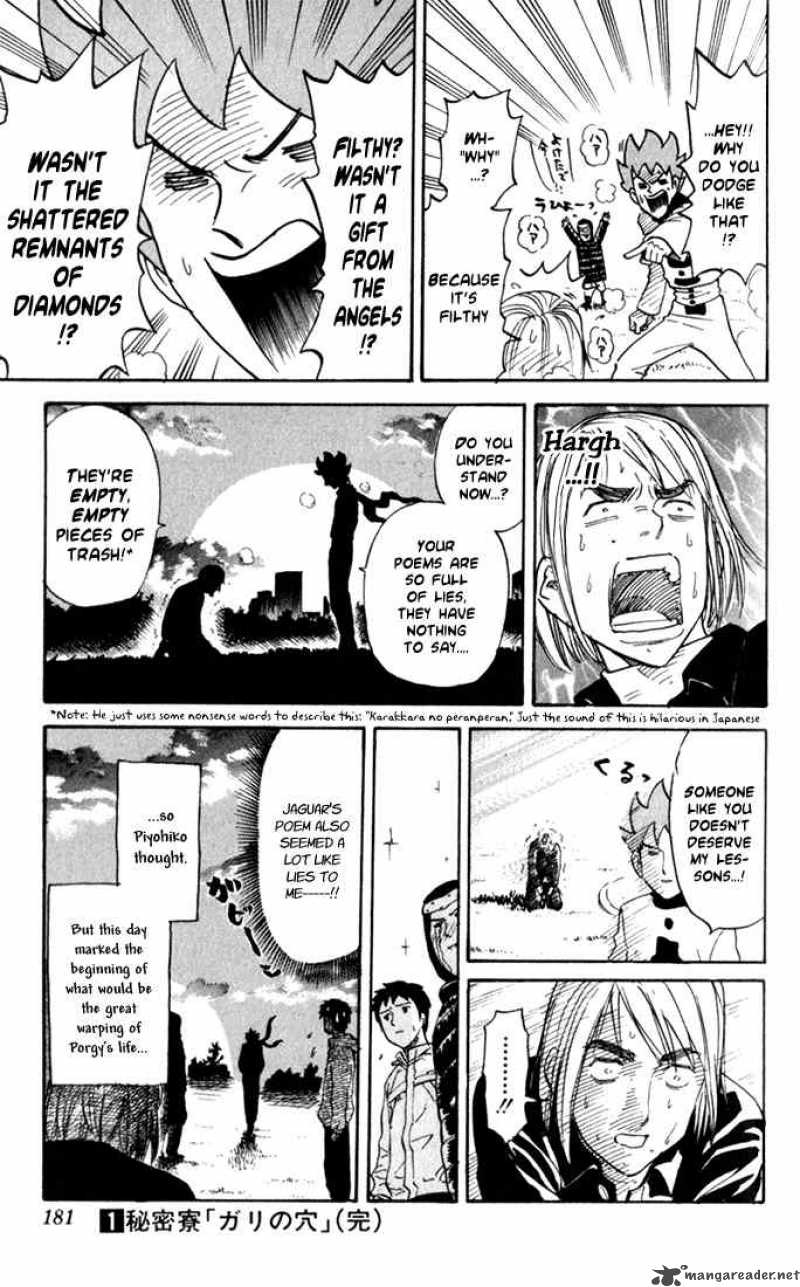 Pyuu To Fuku Jaguar 21 9