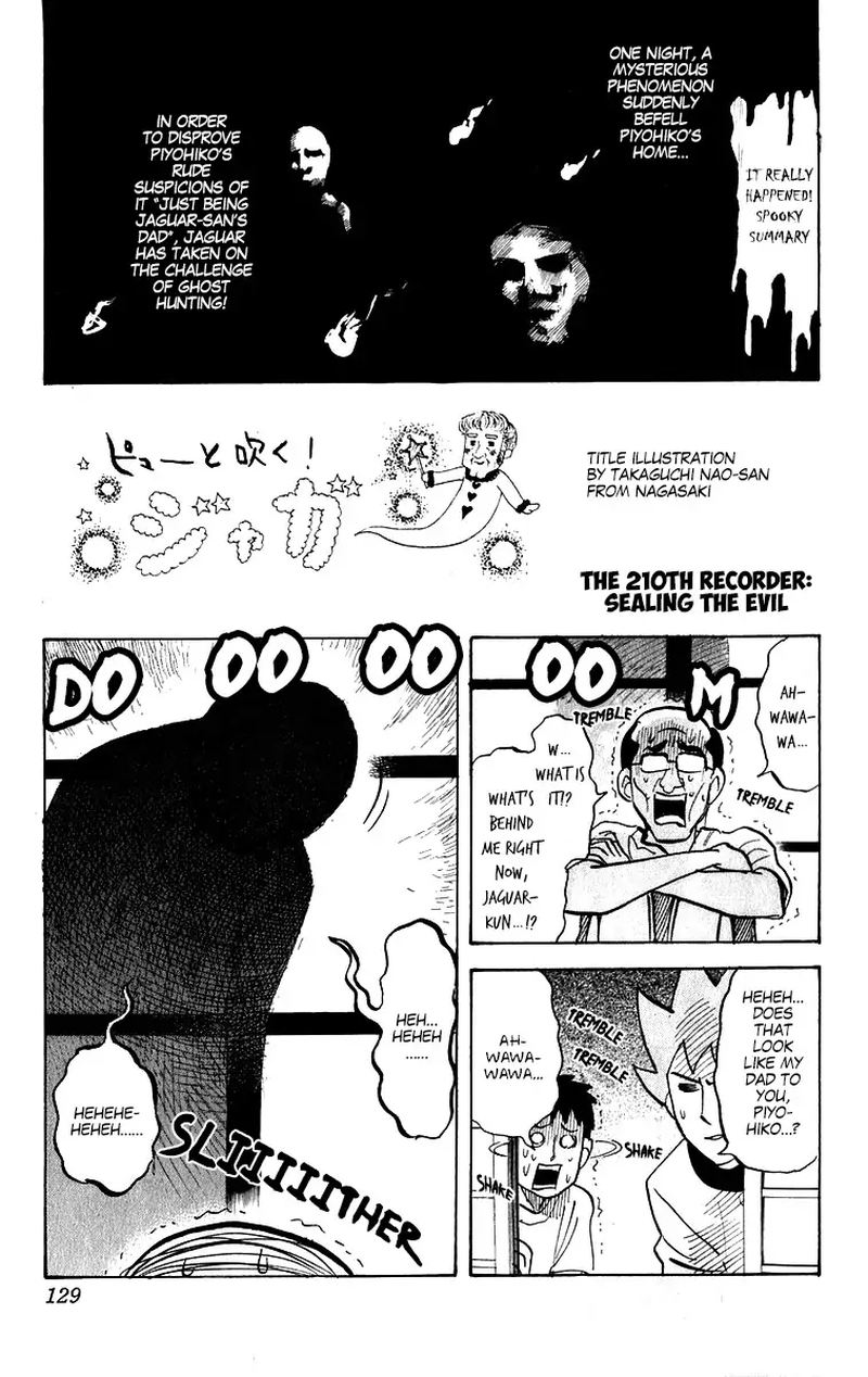 Pyuu To Fuku Jaguar 210 1
