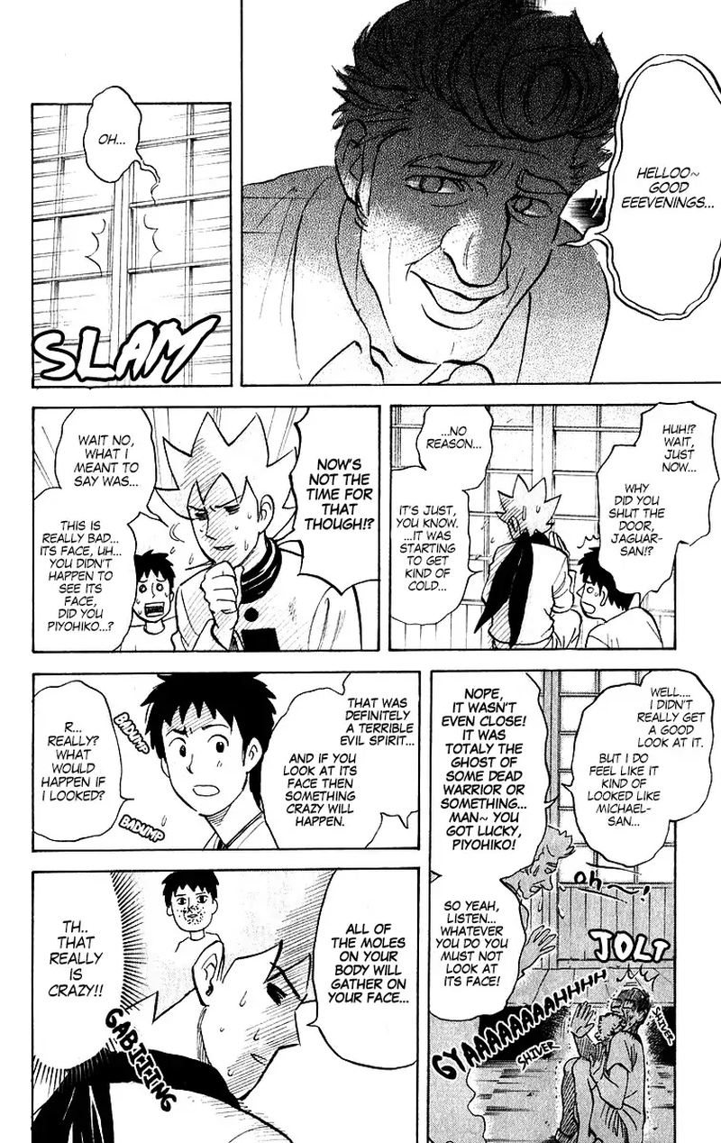 Pyuu To Fuku Jaguar 210 2