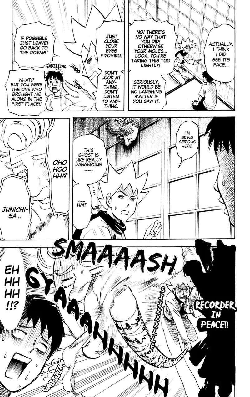 Pyuu To Fuku Jaguar 210 3