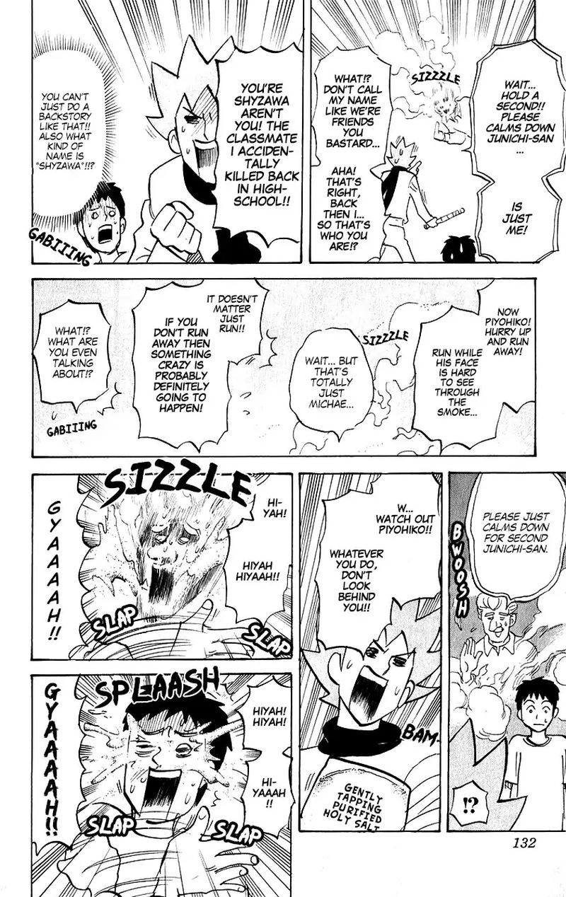 Pyuu To Fuku Jaguar 210 4