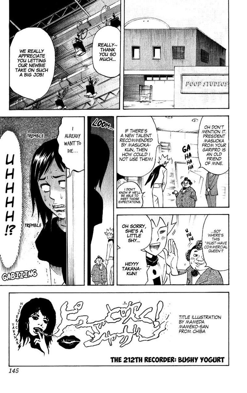Pyuu To Fuku Jaguar 212 1