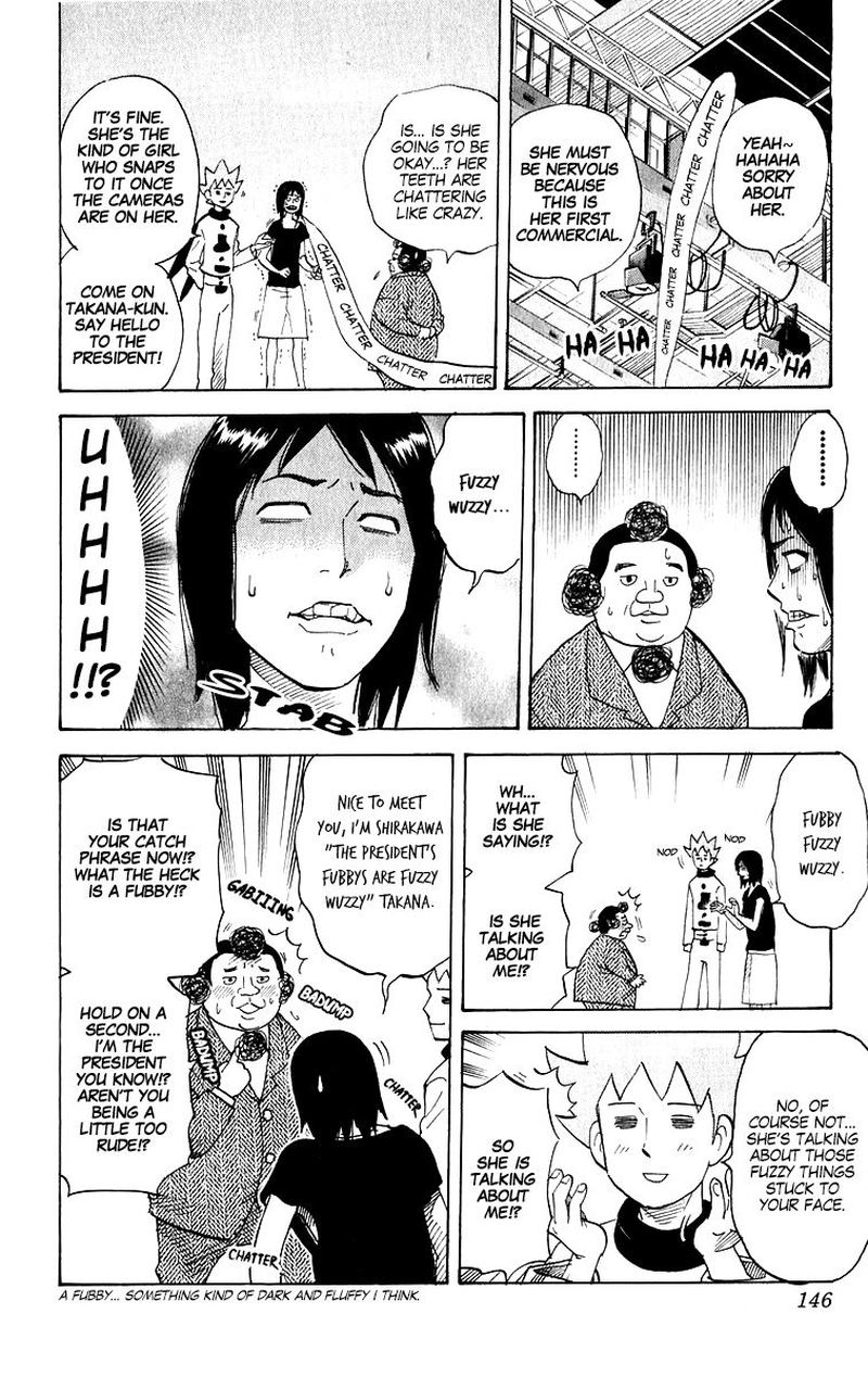 Pyuu To Fuku Jaguar 212 2