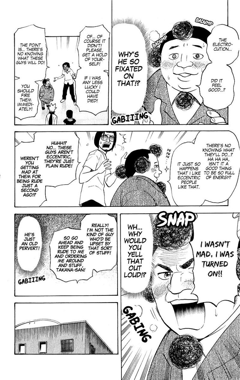 Pyuu To Fuku Jaguar 212 4
